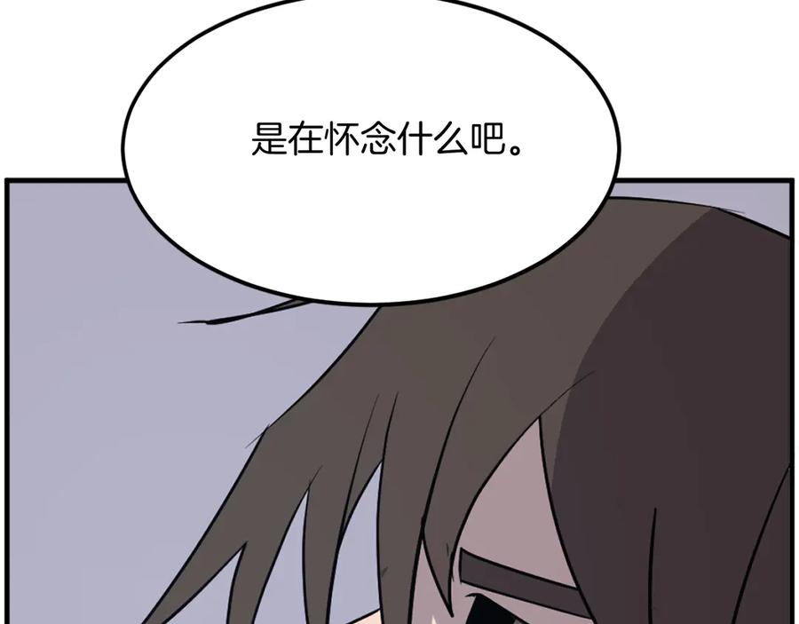 《重生不死尊》第228话 梦 第98页