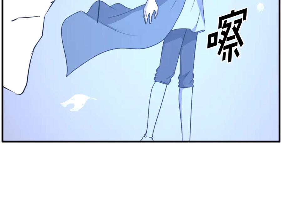 《重生不死尊》第228话 梦 第126页