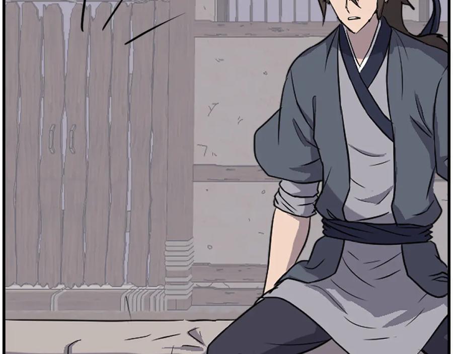 《重生不死尊》第228话 梦 第168页