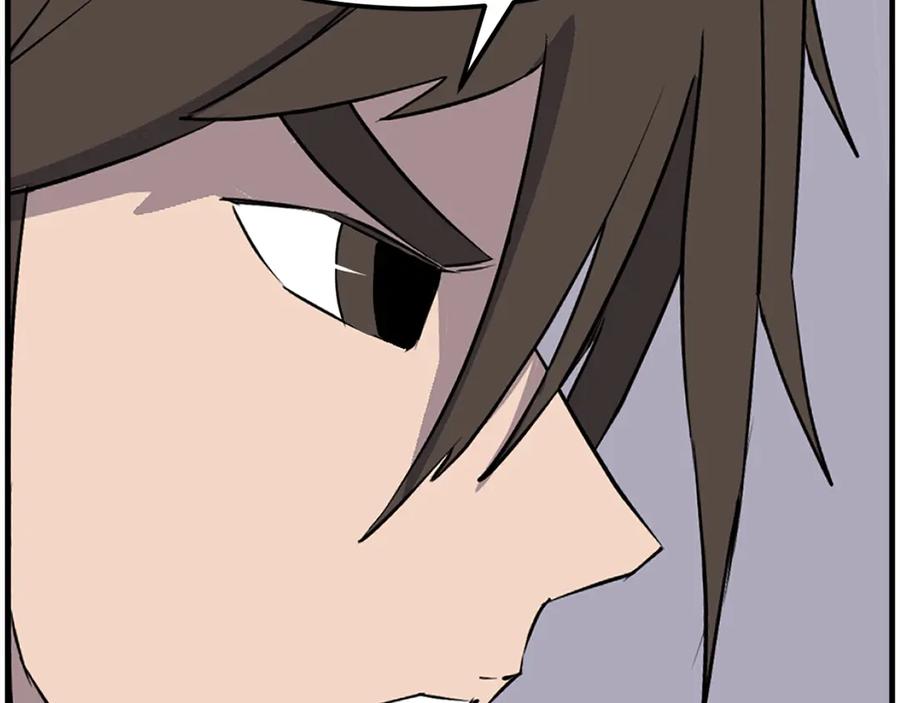 《重生不死尊》第228话 梦 第35页