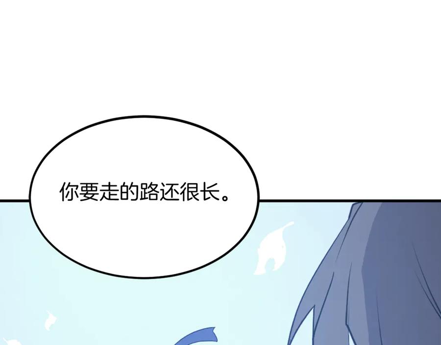 《重生不死尊》第228话 梦 第148页