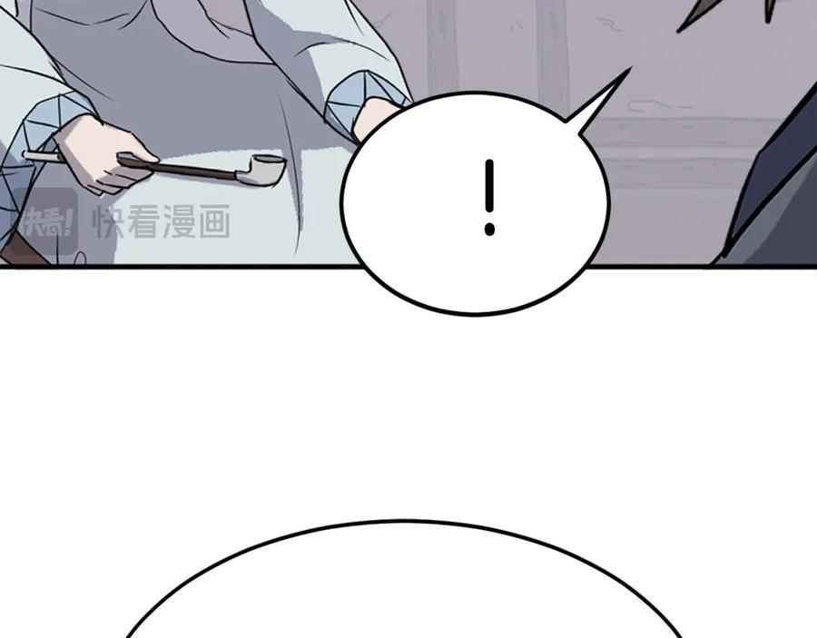《重生不死尊》第228话 梦 第52页