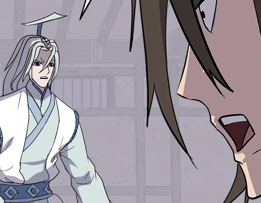 《重生不死尊》第228话 梦 第51页