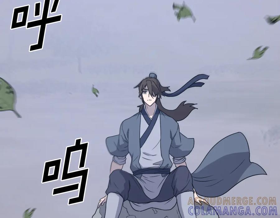 《重生不死尊》第228话 梦 第101页