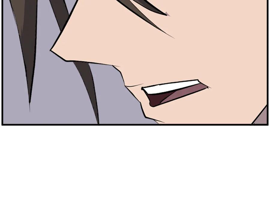 《重生不死尊》第228话 梦 第166页
