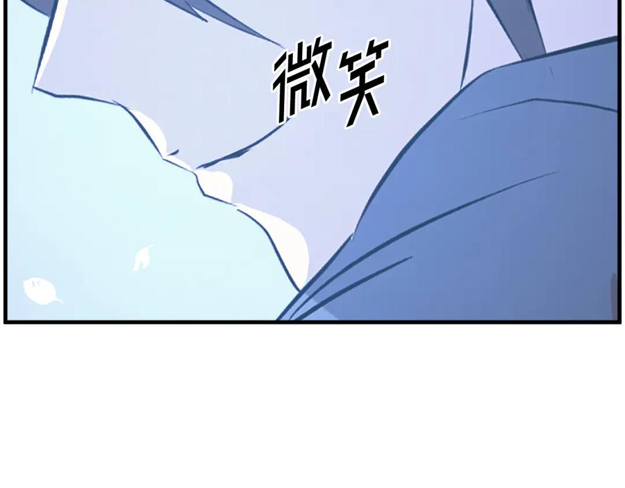 《重生不死尊》第228话 梦 第147页