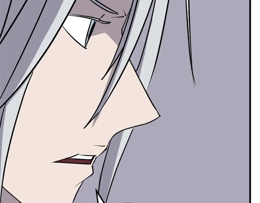 《重生不死尊》第228话 梦 第59页