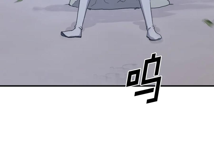 《重生不死尊》第228话 梦 第102页