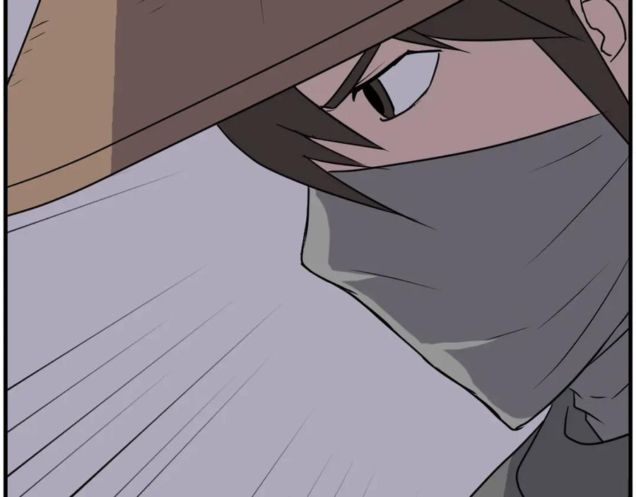《重生不死尊》第229话 谣言 第46页