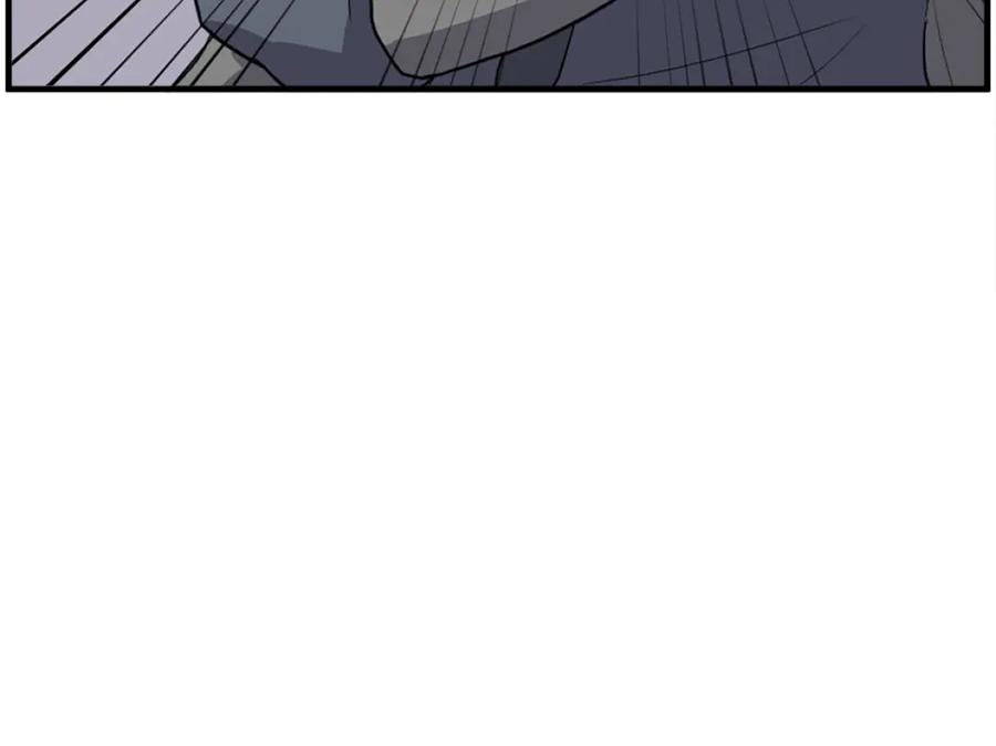 《重生不死尊》第229话 谣言 第18页