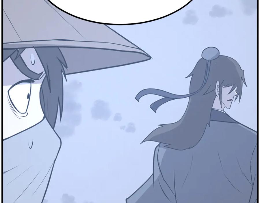 《重生不死尊》第229话 谣言 第115页