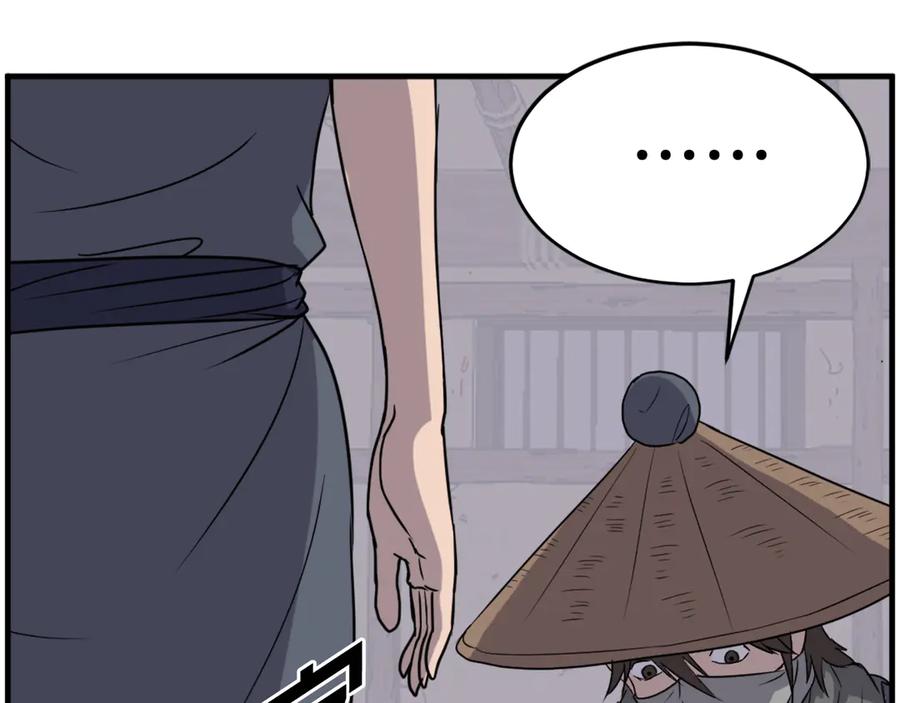 《重生不死尊》第229话 谣言 第40页
