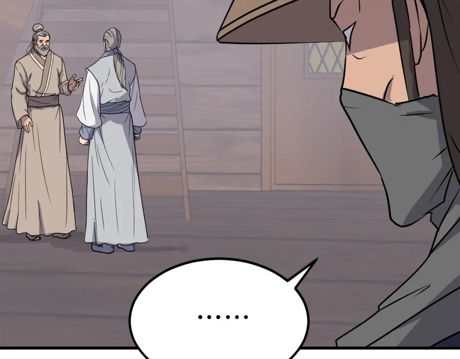 《重生不死尊》第229话 谣言 第139页