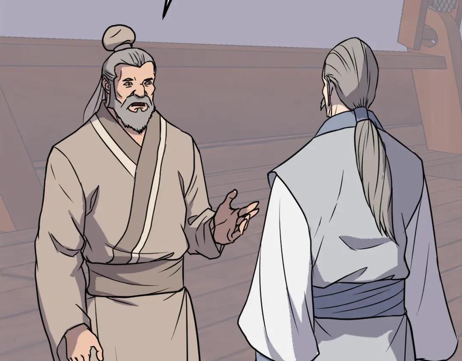 《重生不死尊》第229话 谣言 第136页