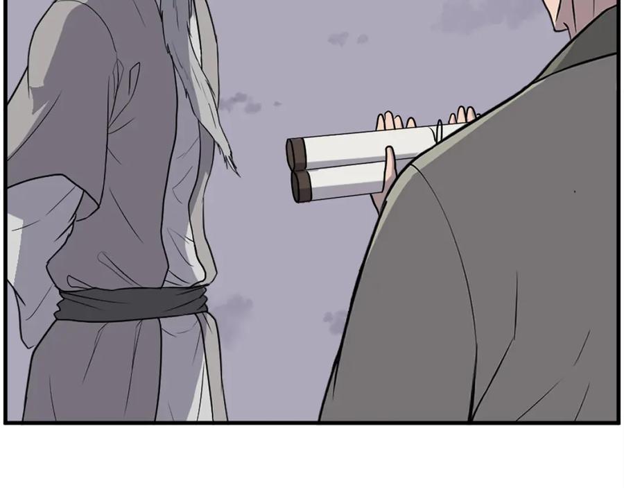 《重生不死尊》第229话 谣言 第83页