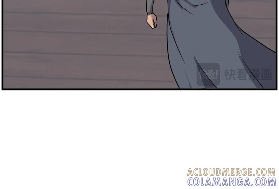 《重生不死尊》第229话 谣言 第129页