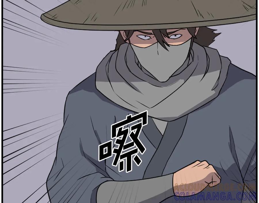 《重生不死尊》第229话 谣言 第17页
