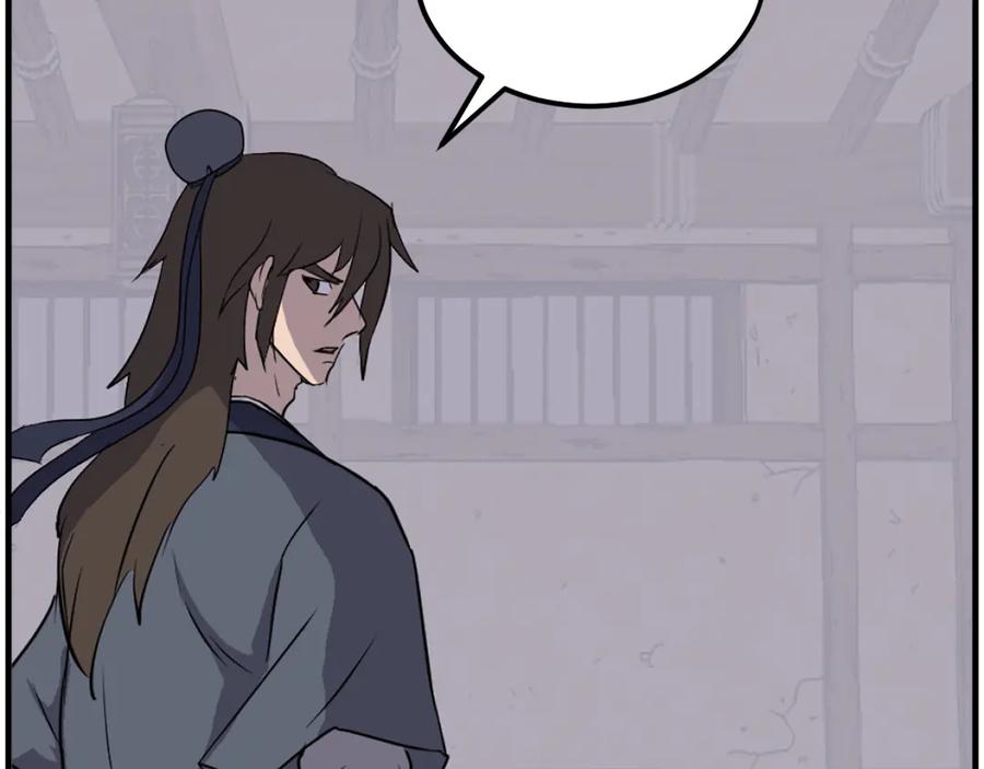 《重生不死尊》第229话 谣言 第14页