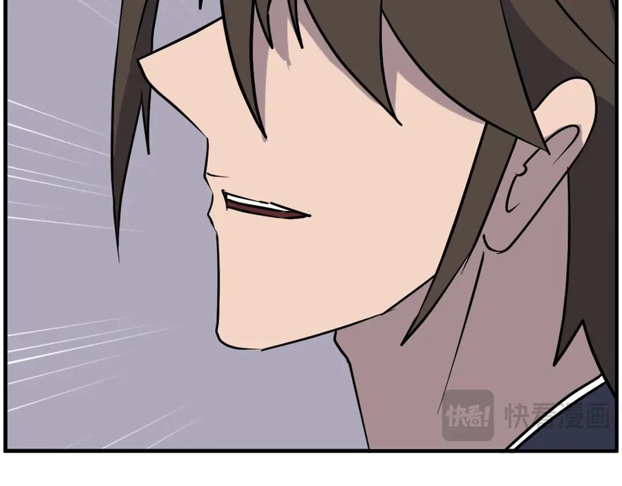 《重生不死尊》第229话 谣言 第70页