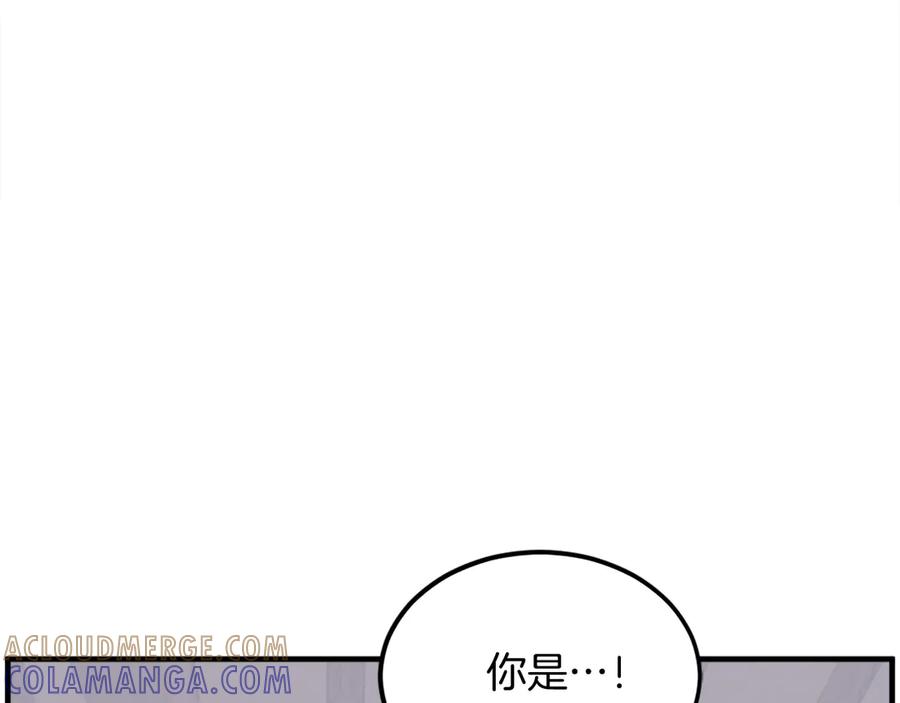 《重生不死尊》第229话 谣言 第13页