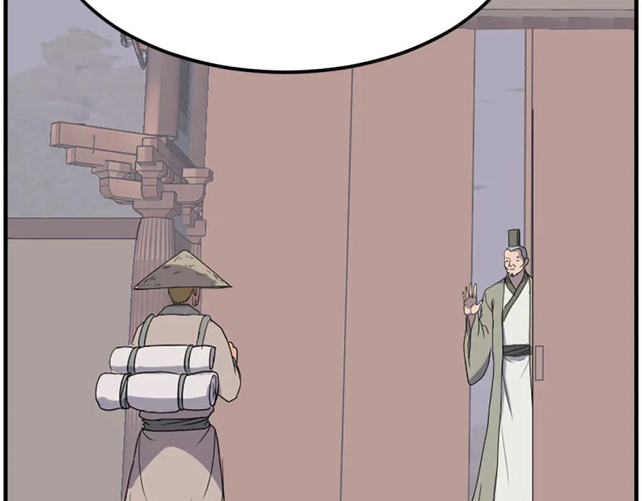 《重生不死尊》第229话 谣言 第56页