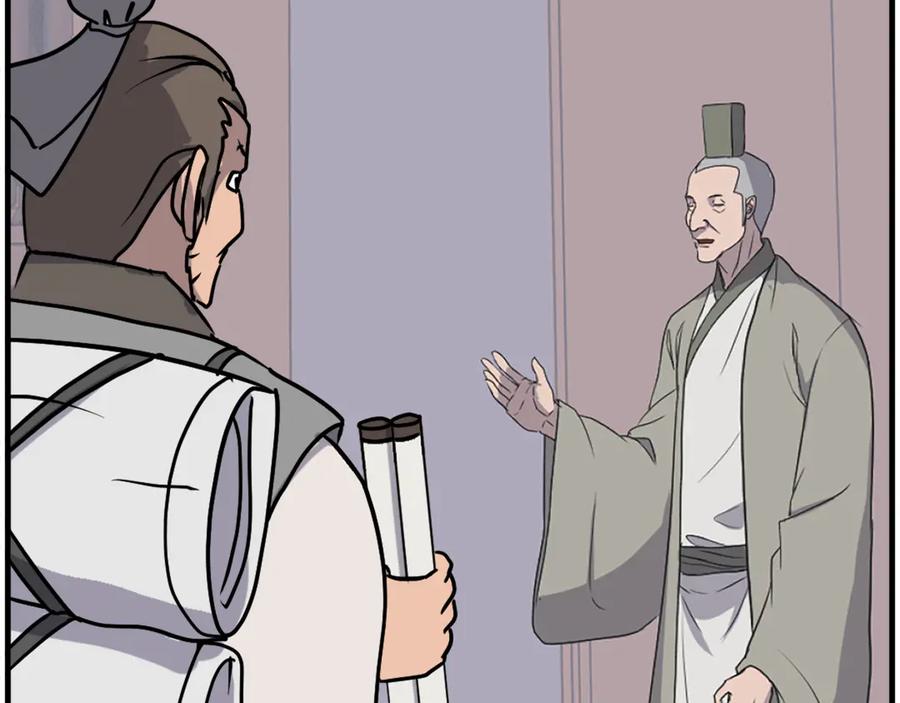 《重生不死尊》第229话 谣言 第80页