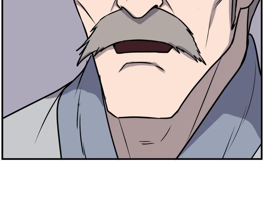《重生不死尊》第229话 谣言 第134页