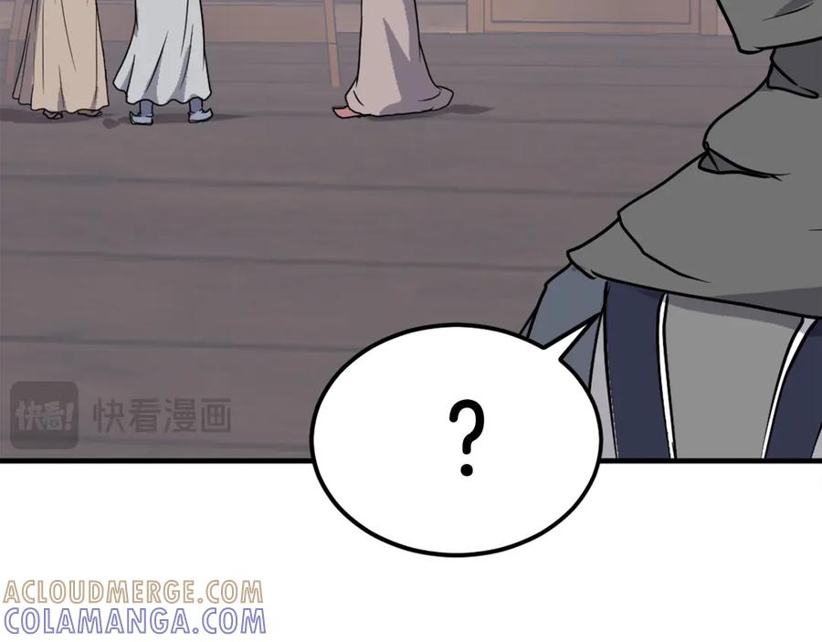 《重生不死尊》第229话 谣言 第161页