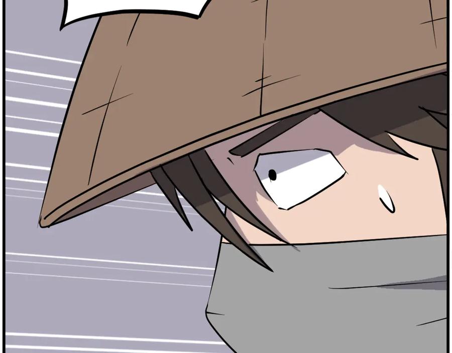 《重生不死尊》第229话 谣言 第72页