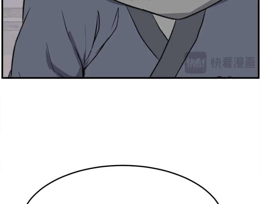 《重生不死尊》第229话 谣言 第52页