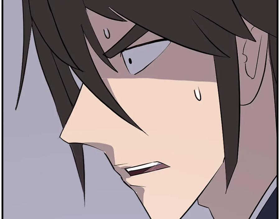 《重生不死尊》第229话 谣言 第4页