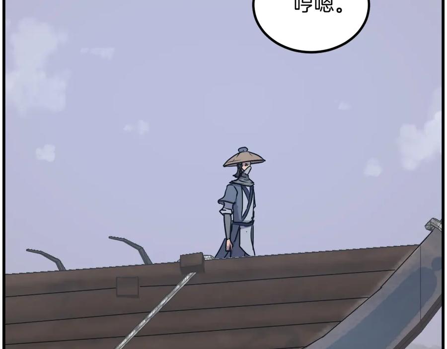 《重生不死尊》第229话 谣言 第104页