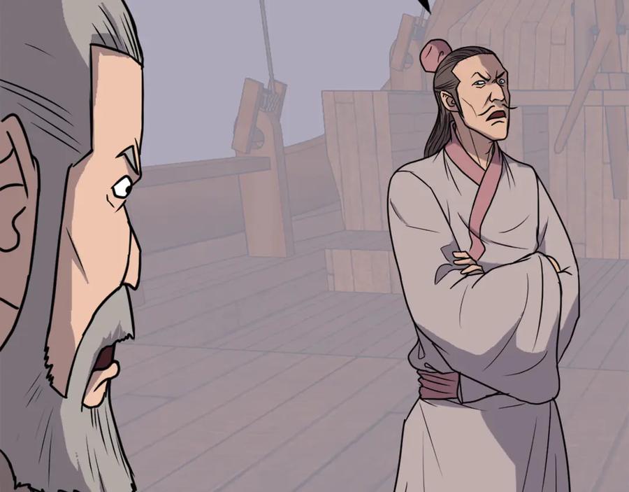 《重生不死尊》第229话 谣言 第168页