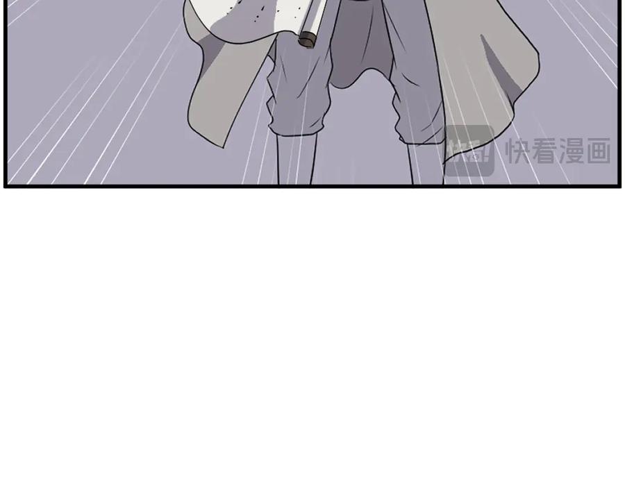 《重生不死尊》第229话 谣言 第94页