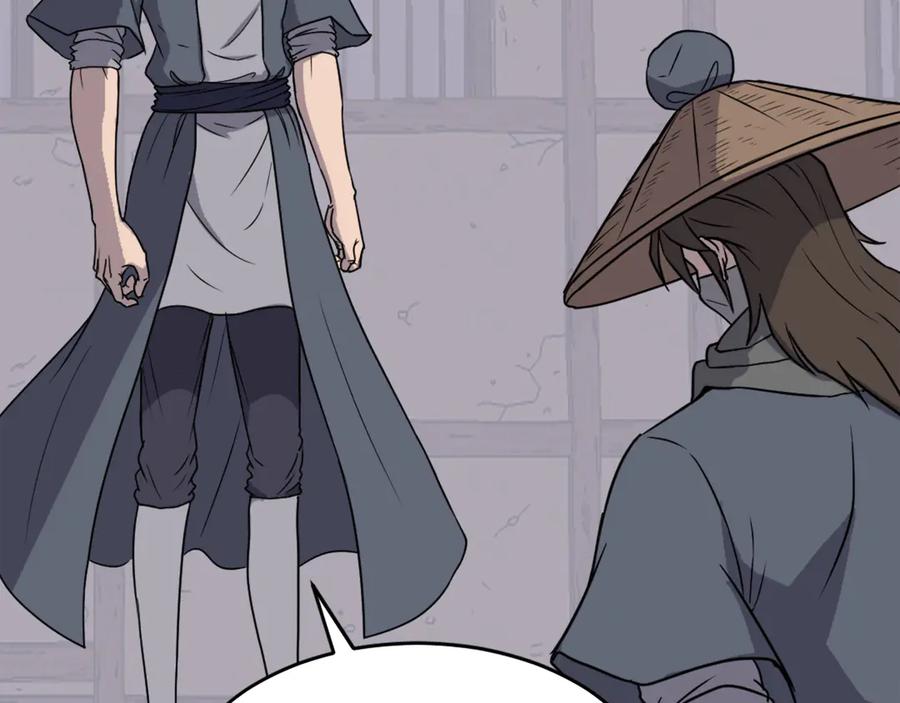 《重生不死尊》第229话 谣言 第20页
