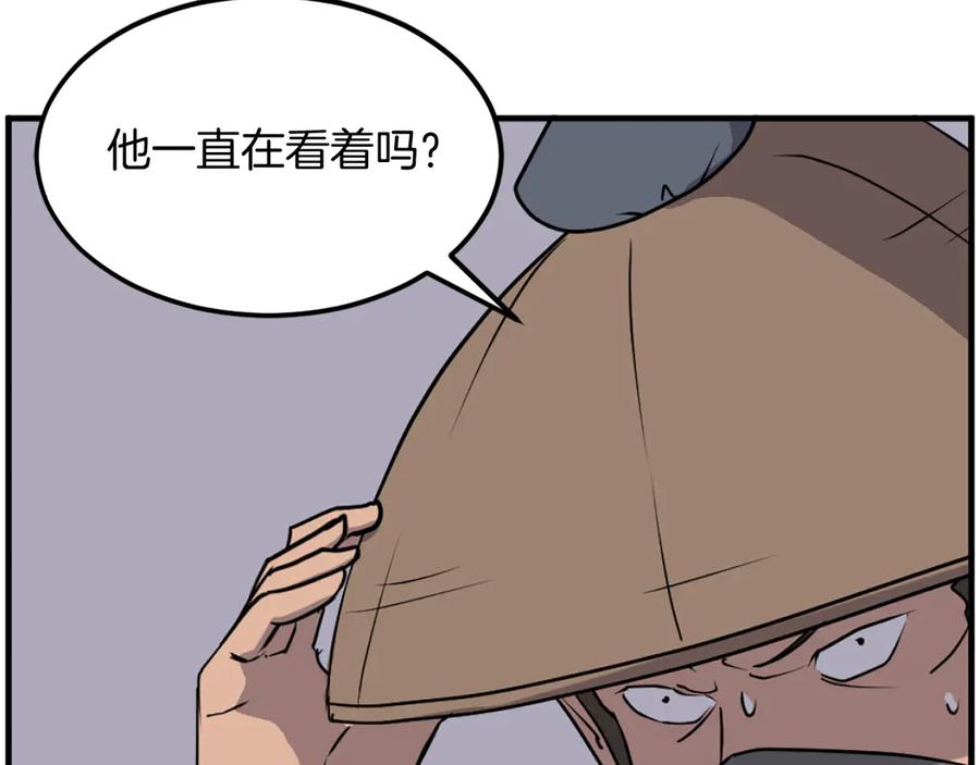 《重生不死尊》第230话 白鳞老翁 第147页