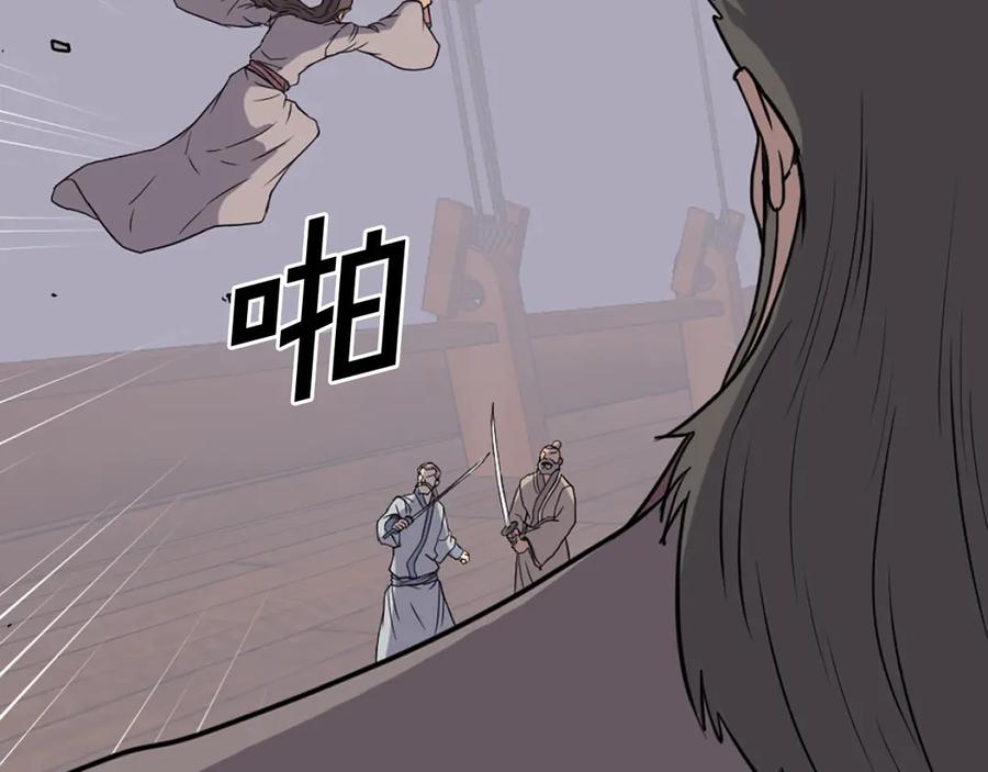 《重生不死尊》第230话 白鳞老翁 第102页