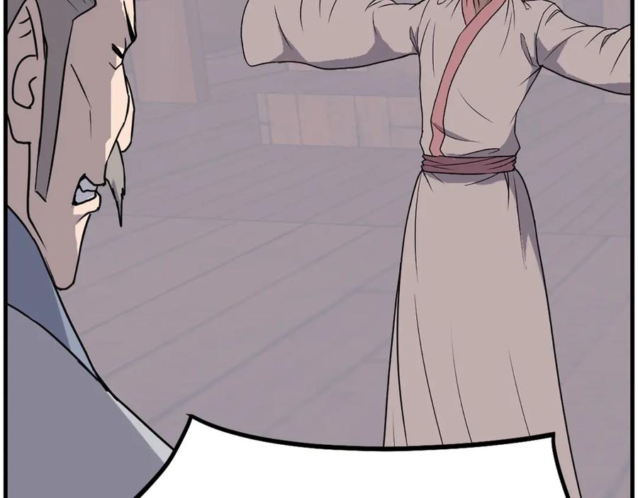 《重生不死尊》第230话 白鳞老翁 第34页