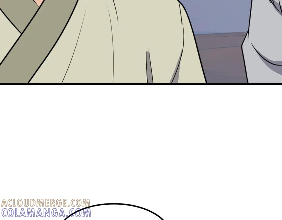 《重生不死尊》第230话 白鳞老翁 第53页