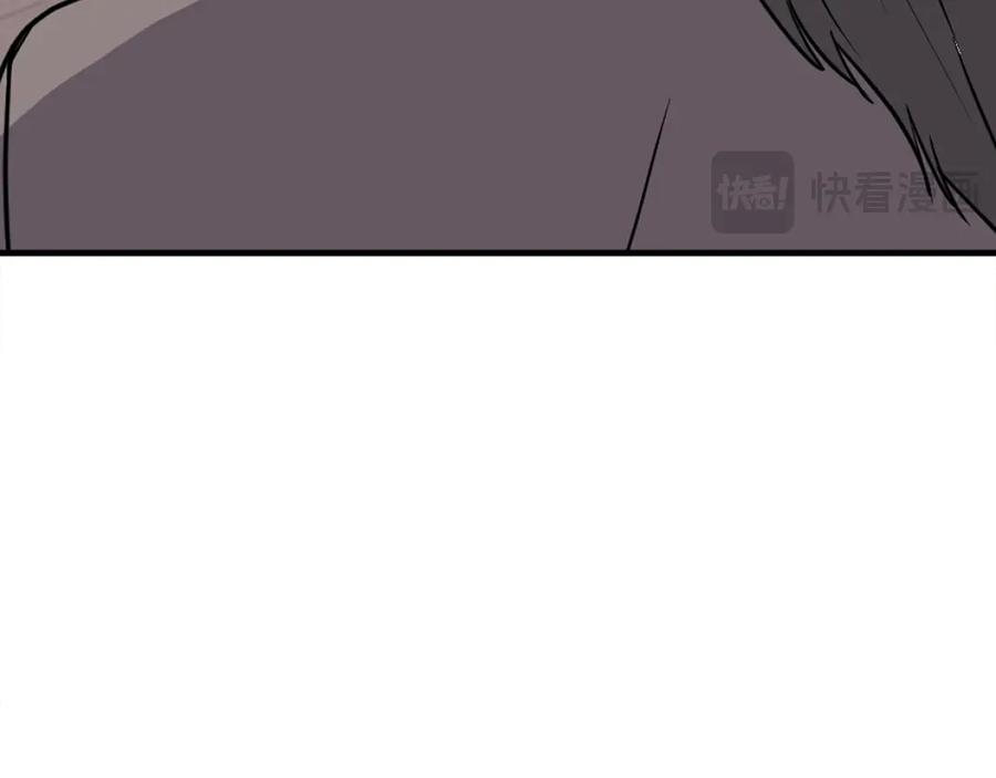《重生不死尊》第230话 白鳞老翁 第103页