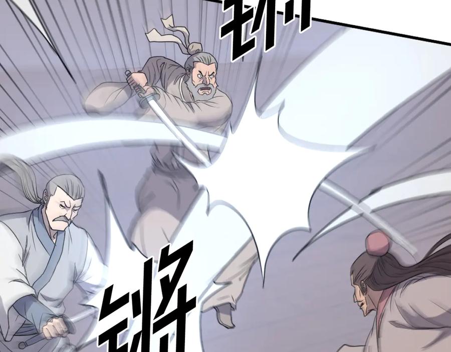 《重生不死尊》第230话 白鳞老翁 第62页