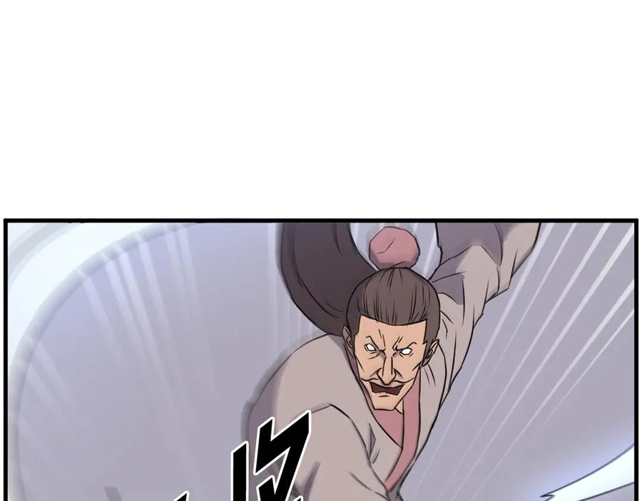 《重生不死尊》第230话 白鳞老翁 第107页