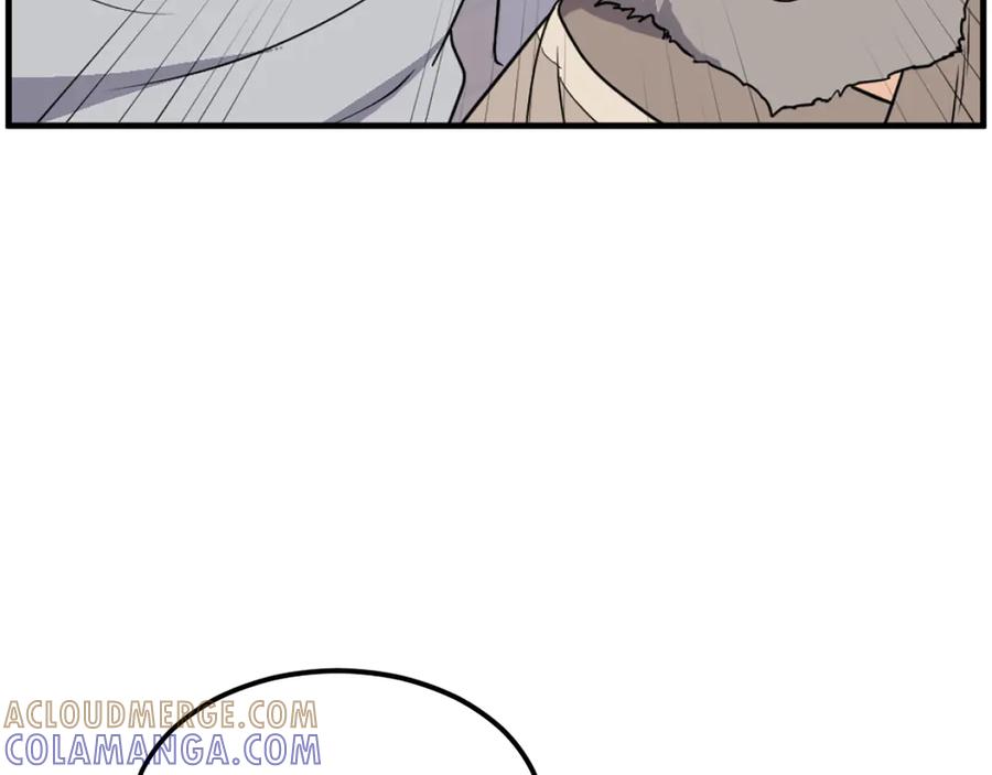 《重生不死尊》第230话 白鳞老翁 第133页
