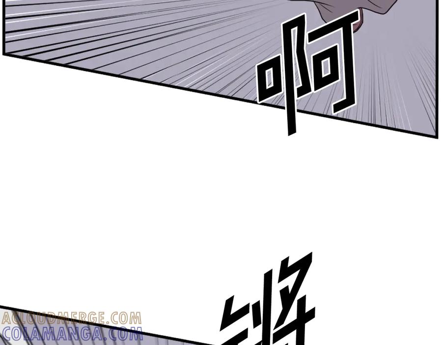 《重生不死尊》第230话 白鳞老翁 第61页