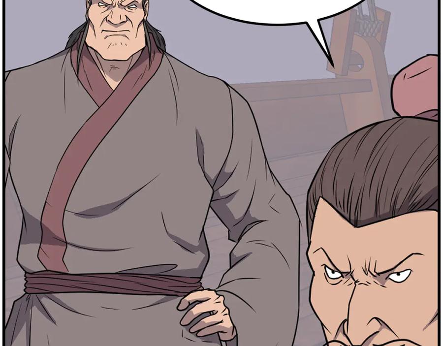 《重生不死尊》第230话 白鳞老翁 第99页