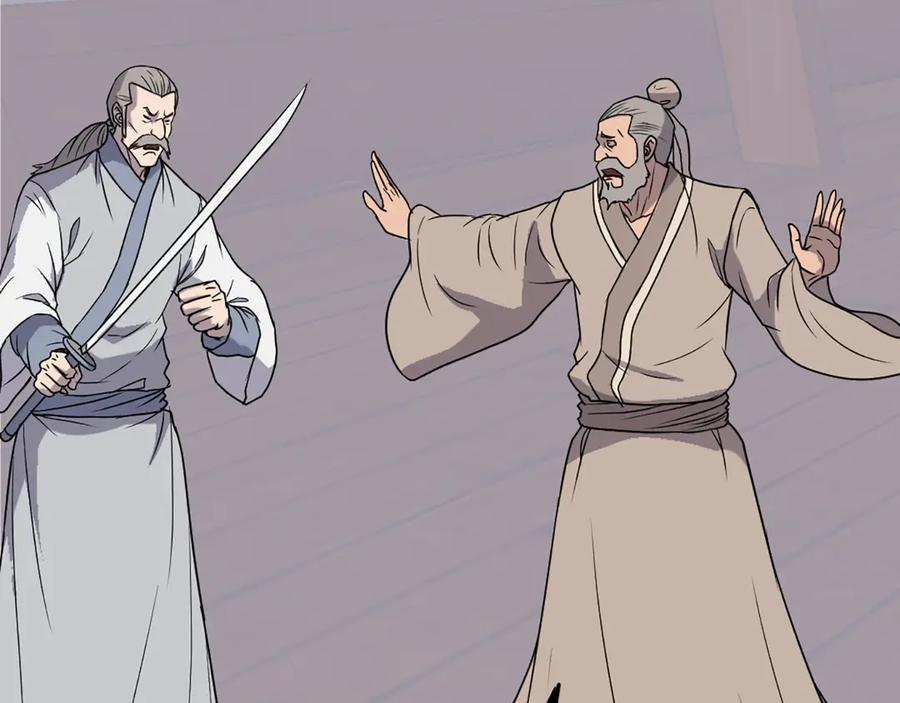 《重生不死尊》第230话 白鳞老翁 第39页