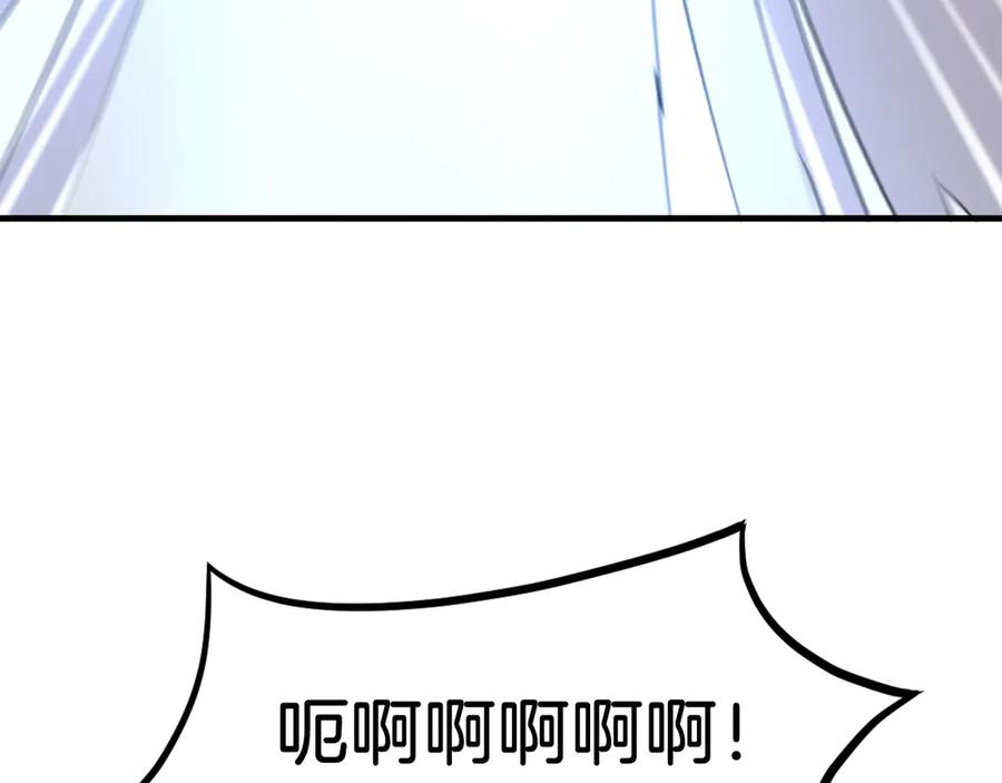 《重生不死尊》第230话 白鳞老翁 第114页