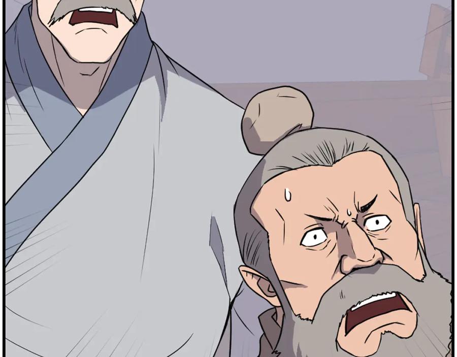 《重生不死尊》第230话 白鳞老翁 第132页