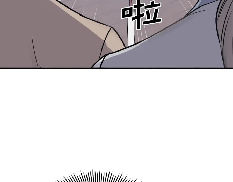 《重生不死尊》第230话 白鳞老翁 第95页