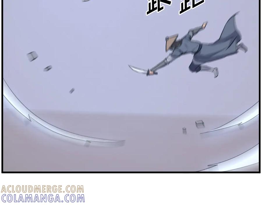 《重生不死尊》第230话 白鳞老翁 第129页